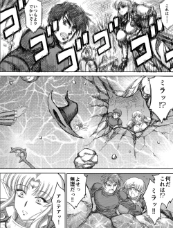 Page 86 of Heaven's Dungeon Ch.1-4 Zenpen