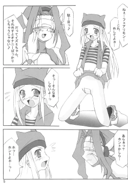 Page 5 of hand of doom