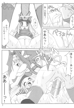 Page 7 of hand of doom