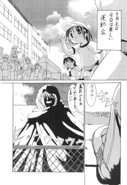 Page 7 of Loli wa Jinrui no Shihou Tsuuka Ore no Mirai!! 3