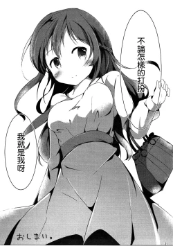 Page 21 of Find myself