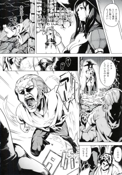 Page 119 of reincarnation