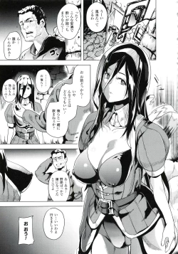 Page 128 of reincarnation