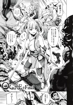 Page 156 of reincarnation