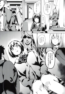 Page 31 of reincarnation