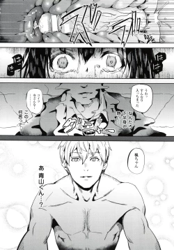 Page 41 of reincarnation