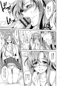 Page 102 of Onee-chan! Tengoku