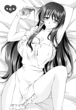 Page 113 of Onee-chan! Tengoku