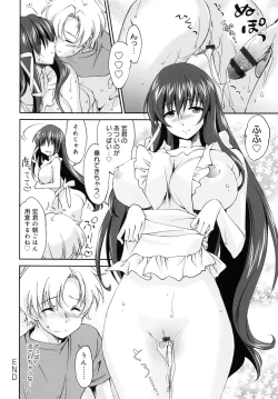 Page 129 of Onee-chan! Tengoku