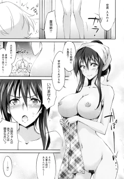 Page 158 of Onee-chan! Tengoku