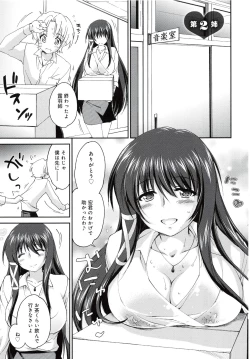 Page 36 of Onee-chan! Tengoku