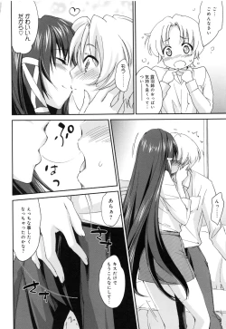 Page 41 of Onee-chan! Tengoku