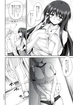 Page 53 of Onee-chan! Tengoku