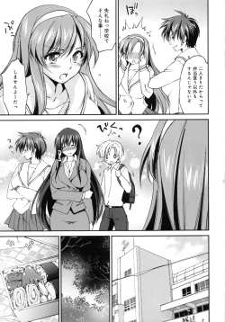 Page 96 of Onee-chan! Tengoku