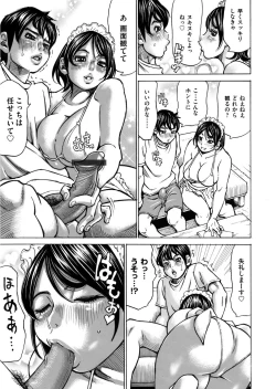 Page 160 of COMIC Magnum Vol. 89