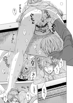 Page 98 of COMIC Magnum Vol. 89