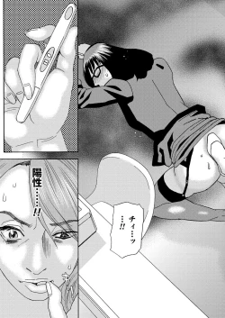 Page 108 of COMIC Magnum Vol. 90