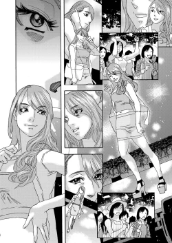 Page 117 of COMIC Magnum Vol. 90