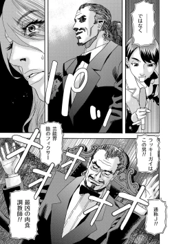 Page 126 of COMIC Magnum Vol. 90