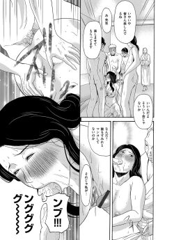 Page 20 of COMIC Magnum Vol. 90