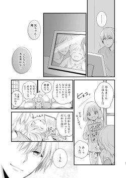 Page 35 of H Jigyoubu Tokubetsu Kenshuu Hen Zenpen