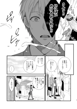 Page 41 of H Jigyoubu Tokubetsu Kenshuu Hen Zenpen