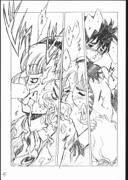 Page 26 of Haruka na Kaze