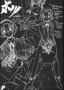 Page 28 of Haruka na Kaze