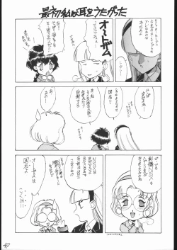 Page 48 of Haruka na Kaze