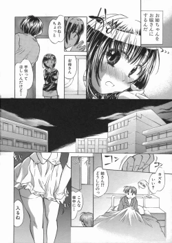 Page 126 of Kanjyuku Musume