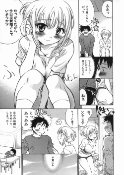 Page 28 of Kanjyuku Musume