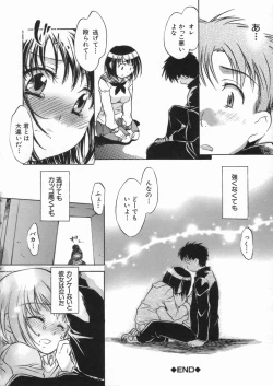 Page 62 of Kanjyuku Musume