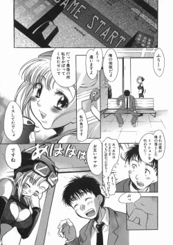 Page 86 of Kanjyuku Musume