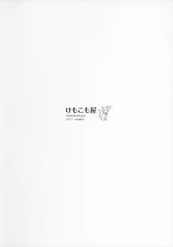 Page 10 of Kemofavor 4