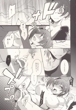 Page 65 of SKSR!! Soushuuhen