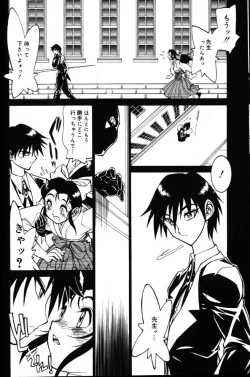 Page 108 of G Gaikitan