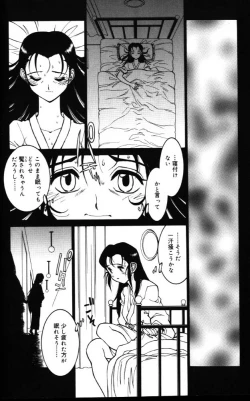 Page 114 of G Gaikitan