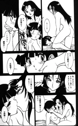 Page 129 of G Gaikitan