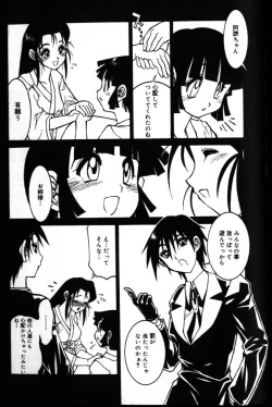 Page 157 of G Gaikitan