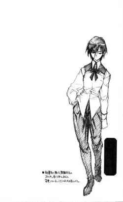 Page 160 of G Gaikitan