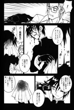 Page 178 of G Gaikitan