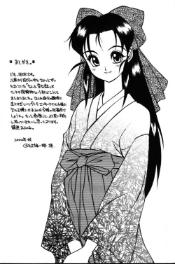 Page 185 of G Gaikitan