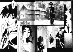 Page 33 of G Gaikitan