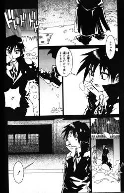 Page 56 of G Gaikitan