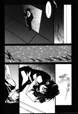 Page 58 of G Gaikitan