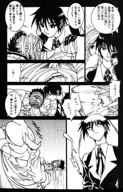 Page 63 of G Gaikitan