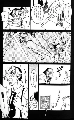 Page 95 of G Gaikitan