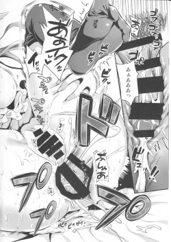 Page 21 of Tamamo Shitsuke