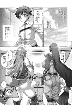 Page 4 of Shota Master to Futanari Chaldeax