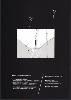 Page 7 of KEMOPHILIA